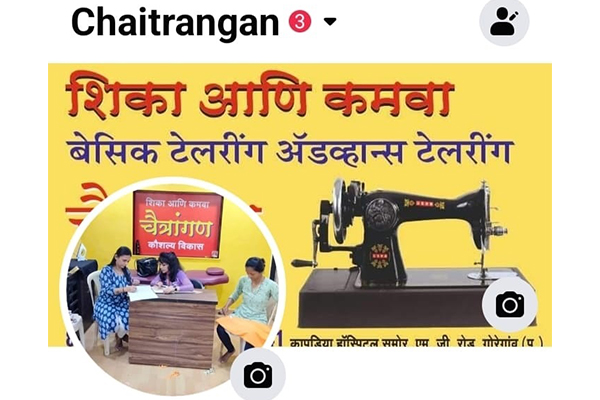 SEWING MACHINE DEALERS